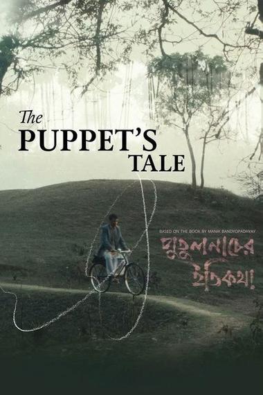 The Puppet’s Tale