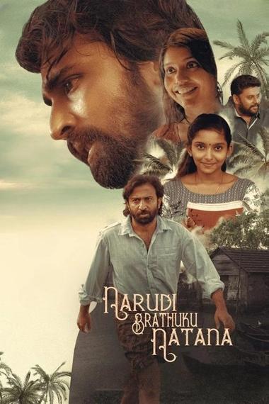 Narudi Brathuku Natana