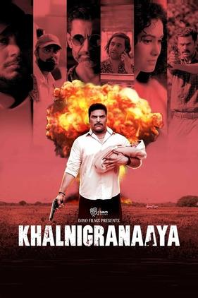 Khalnigranaaya
