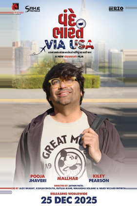 Vande Bharat Via USA