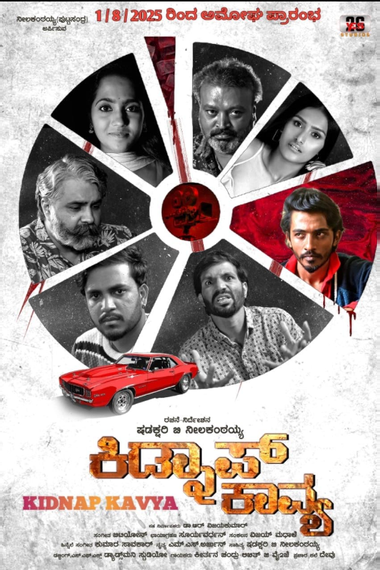 Kidnap Kavya