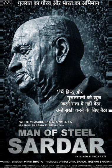 Man of Steel Sardar