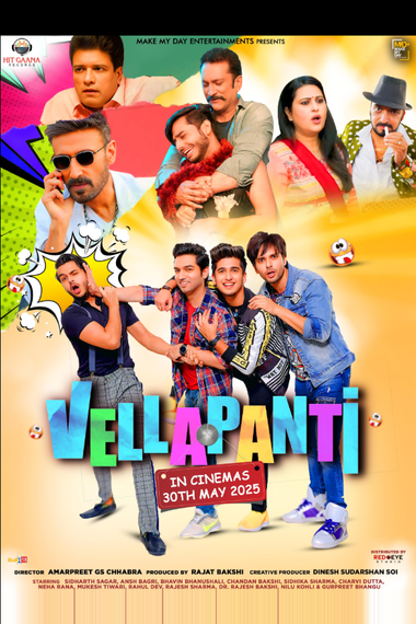 Vellapanti