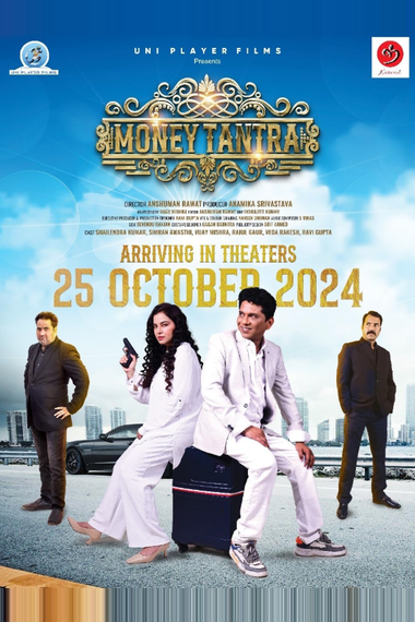 Money Tantra