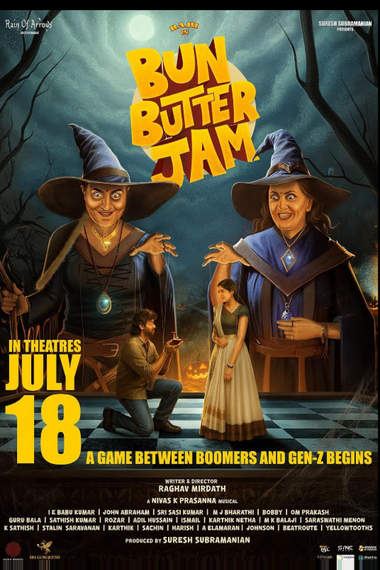 Bun Butter Jam
